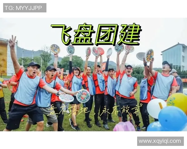 飞盘竞技盛宴：深入解析上海飞盘队的战术布局与团队协作