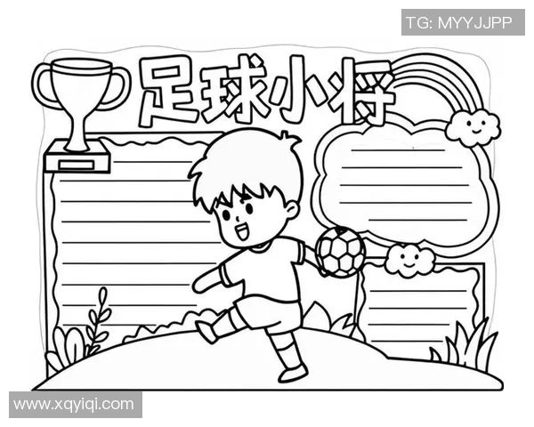 金潮足球引领新风尚助力青少年成长与足球梦想的实现