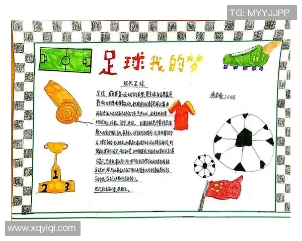 足球服日记：我与梦想的赛场相伴成长的青春故事